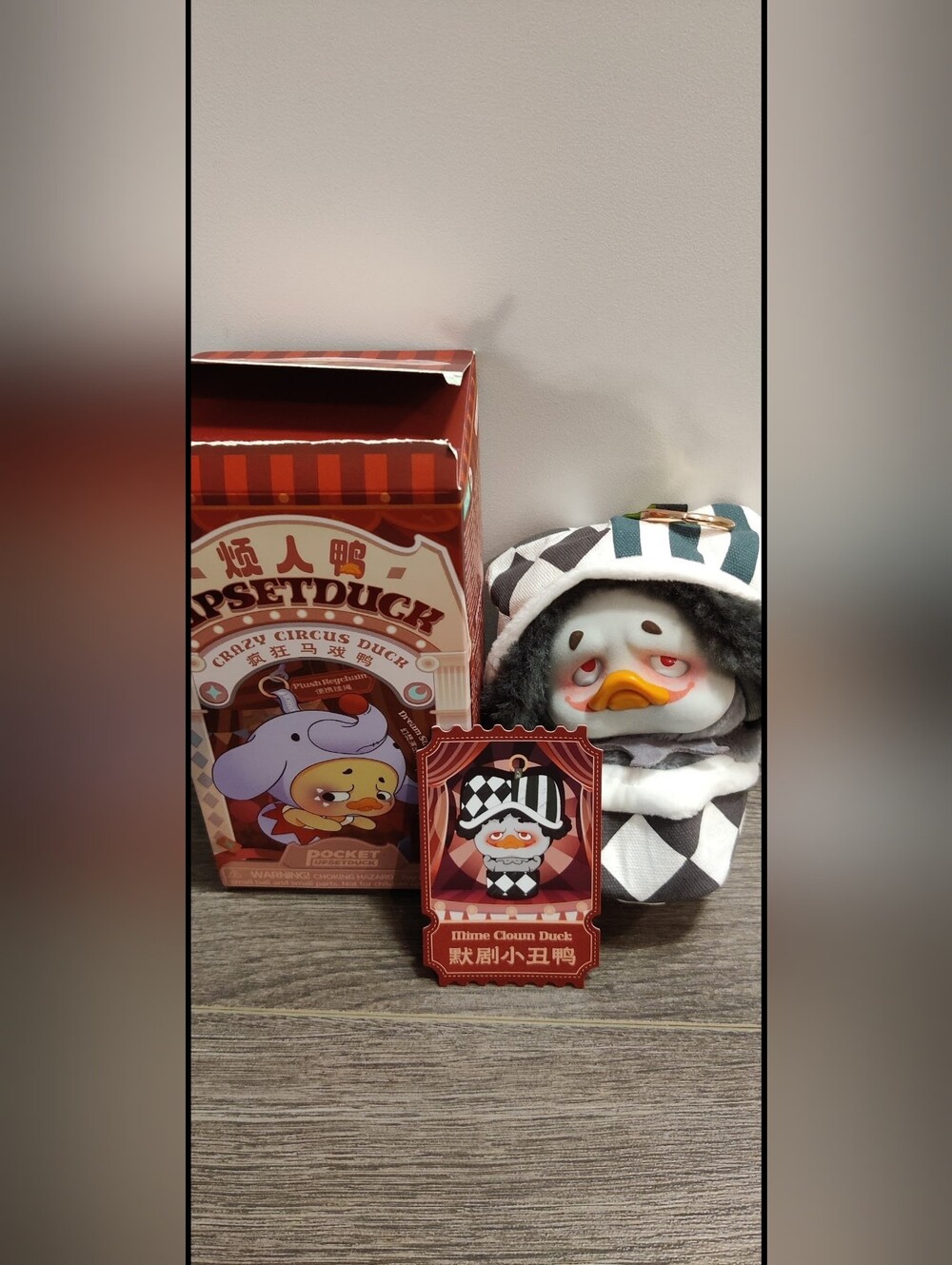 Upset Duck Blind Box Circus Series